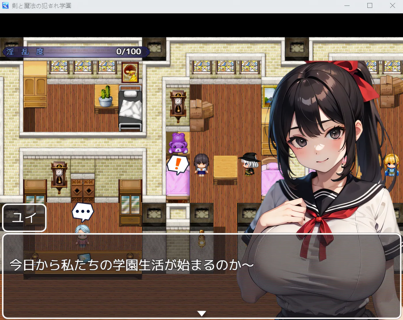 图片[4]-w1377  剑与魔法的强暴学园 云翻汉化版 [新作/592.4M]-acg畅游网