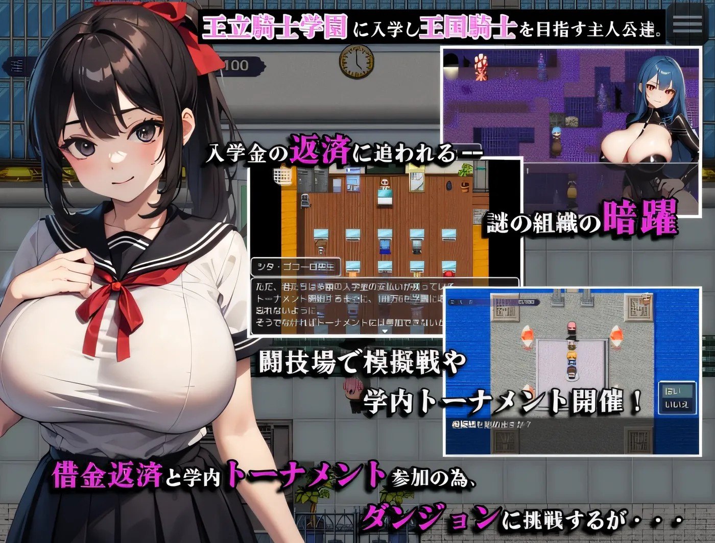 图片[5]-w1377  剑与魔法的强暴学园 云翻汉化版 [新作/592.4M]-acg畅游网