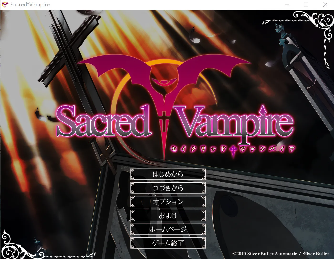 图片[6]-w1567 Sacred†Vampire -セイクリッドヴァンパイア-AI漢化版 [新作/1.8G]-acg畅游网