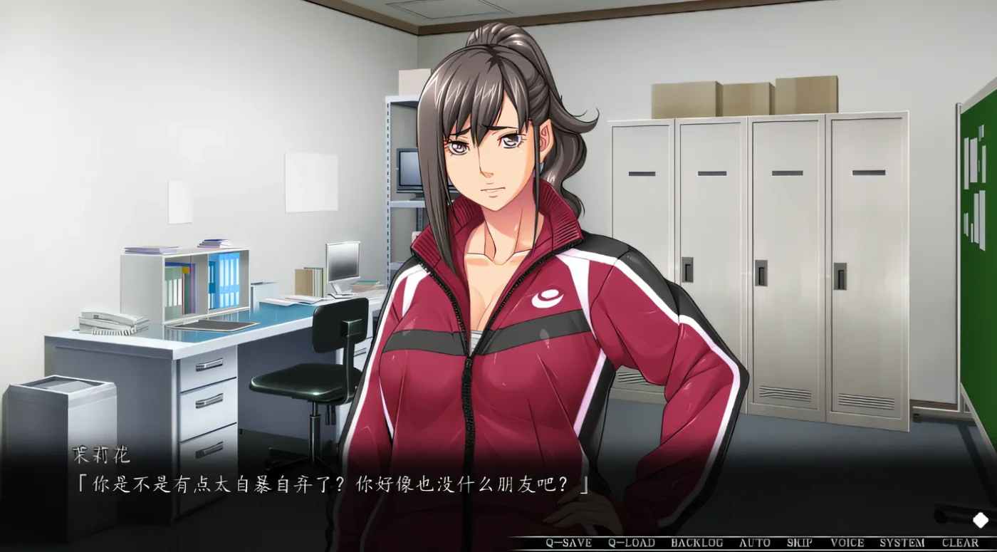 图片[6]-w1571  即便如此，還是愛着妻子 2 – 女教師妻子・茉莉花的情況 – 雲翻漢化版 [新作/3.3G]-acg畅游网