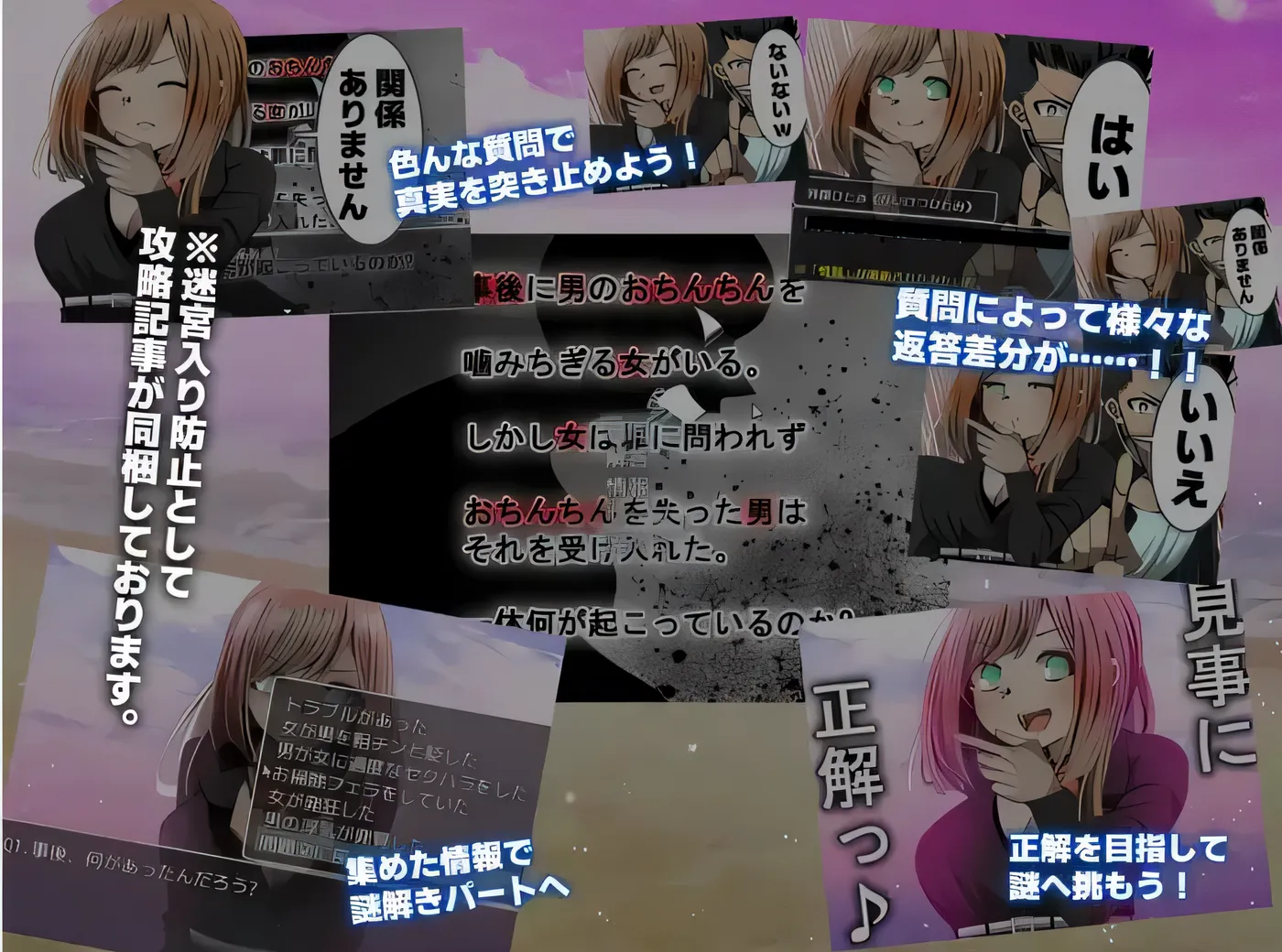 图片[5]-w1590 海龜湯～戴綠帽風格～ 雲翻漢化版 [新作/924.2M]-acg畅游网