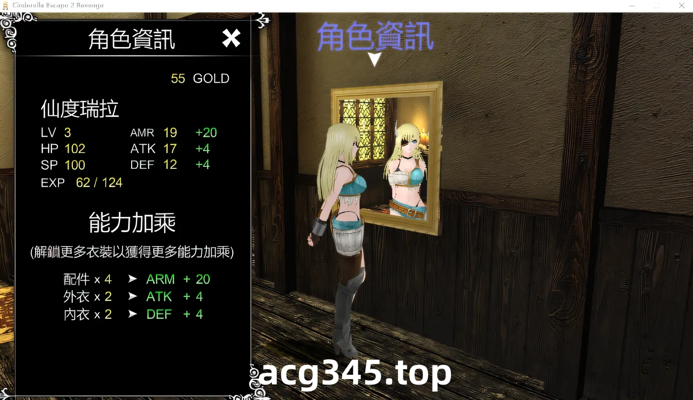 w1787 Cinderella Escape 2 Revenge Steam官方中文版+DLC [新作/830.8M]-acg畅游网