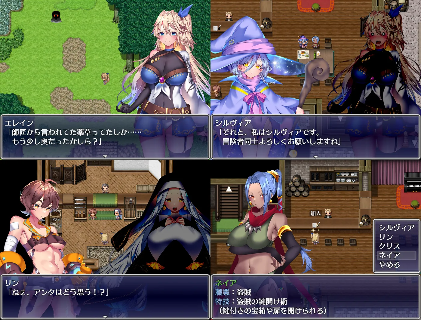 图片[3]-w1535 貧民街的冒險者艾琳Ver2.6 挂載AI漢化版+存檔 [新作/1.1G]-acg畅游网