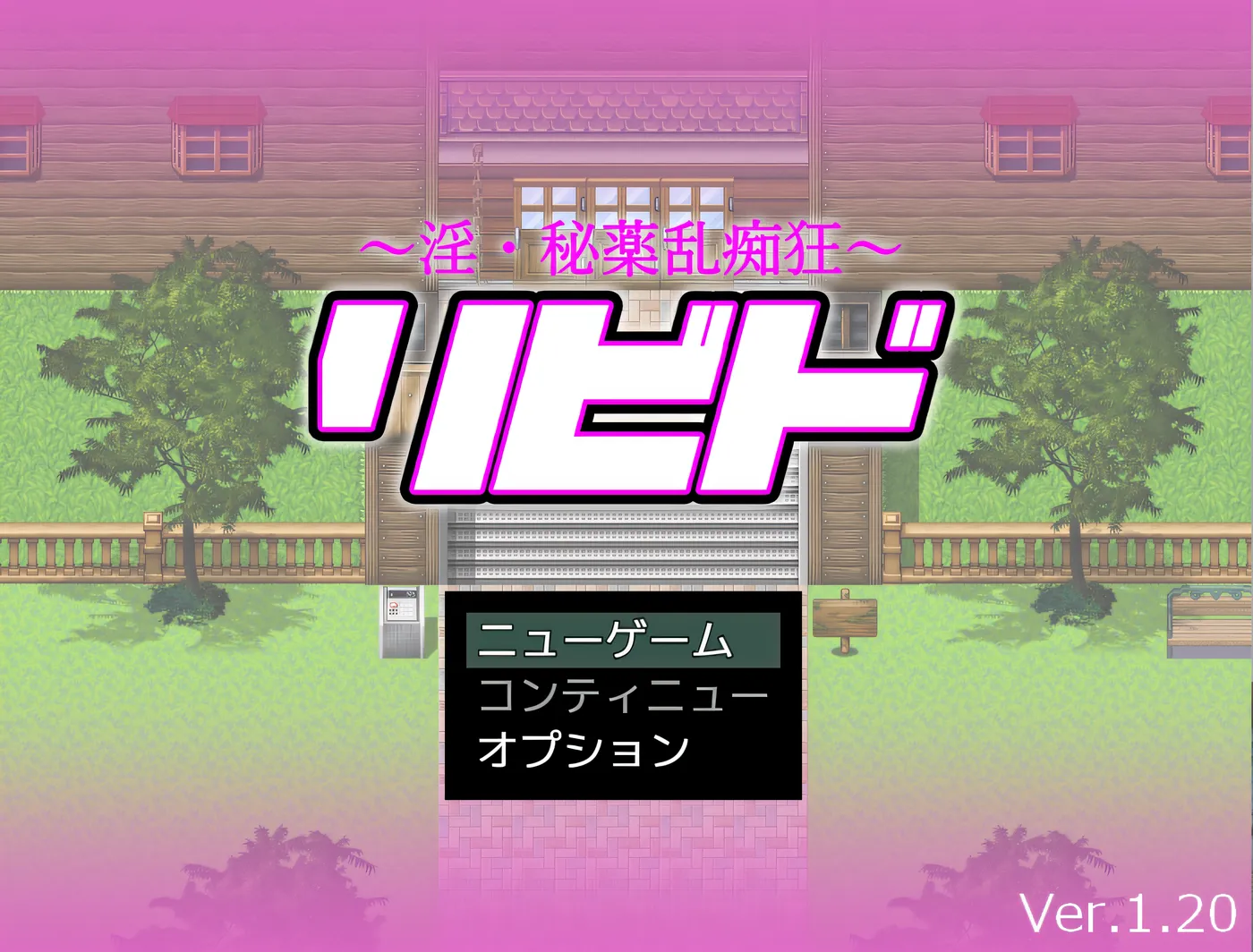 图片[6]-w1520 性欲 ~ 银蕩/秘密毒品瘋狂 Ver1.20 雲翻漢化版 [新作/5G]-acg畅游网