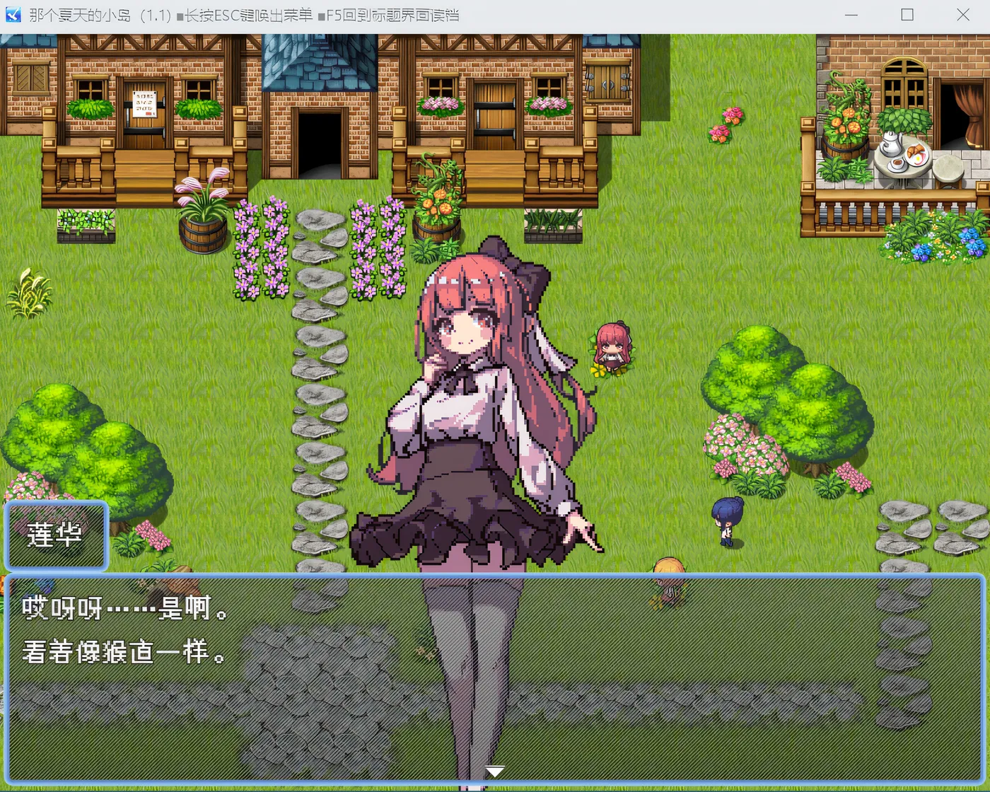 图片[4]-w667  那个夏天的小岛 V1.1 Steam官方中文版 [新作/449.1M]-acg畅游网