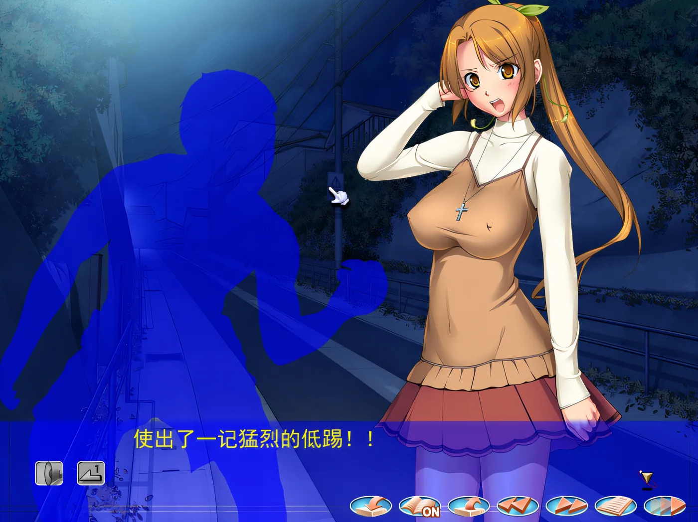 图片[3]-w1336 抖 M 男侦探在兴奋 要是随便兴奋起来的话可就麻烦啦！ 云翻汉化版 [新作/283.5M]-acg畅游网