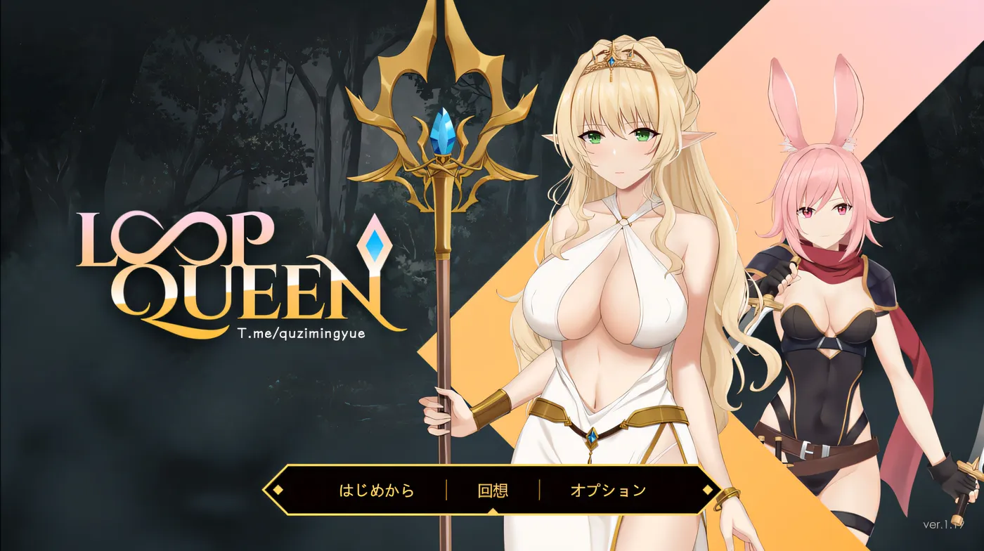 图片[2]-w1662地牢脱出3：轮回女王Ver1.22 官方中文步兵版+全CG存档 [更新/919.8M]-acg畅游网