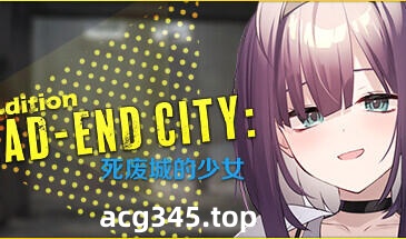 w2213 死废城的少女：Dead-End City  Steam 官方中文-acg畅游网
