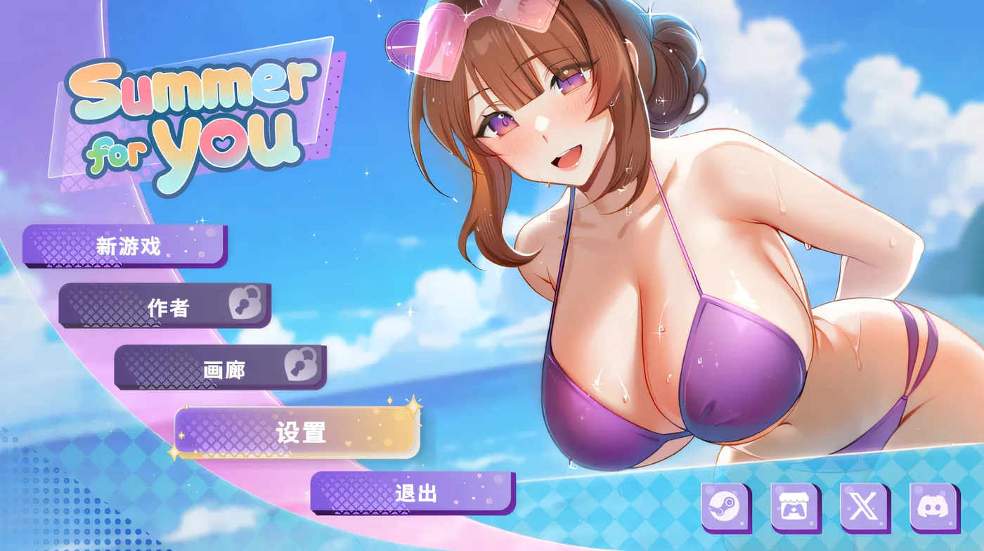 图片[2]-w1351  Summer For You Steam官方中文DEMO版 [新作/282.4M]-acg畅游网