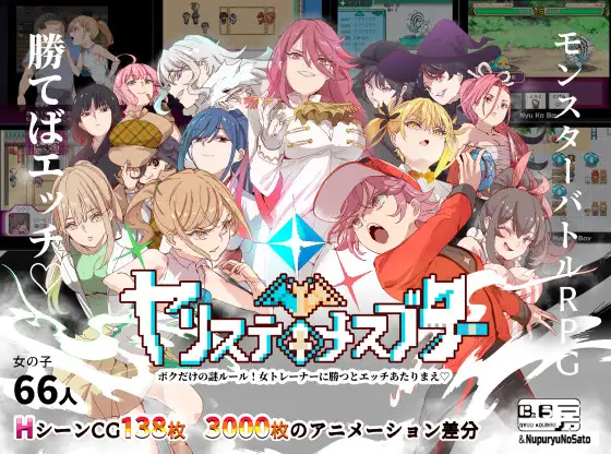 图片[4]-w665 一次性交易大师 ~ YARISUTEMESUBUTA ~  Ver2.15+DLC1 官中步兵版 [更新/2.3G]-acg畅游网