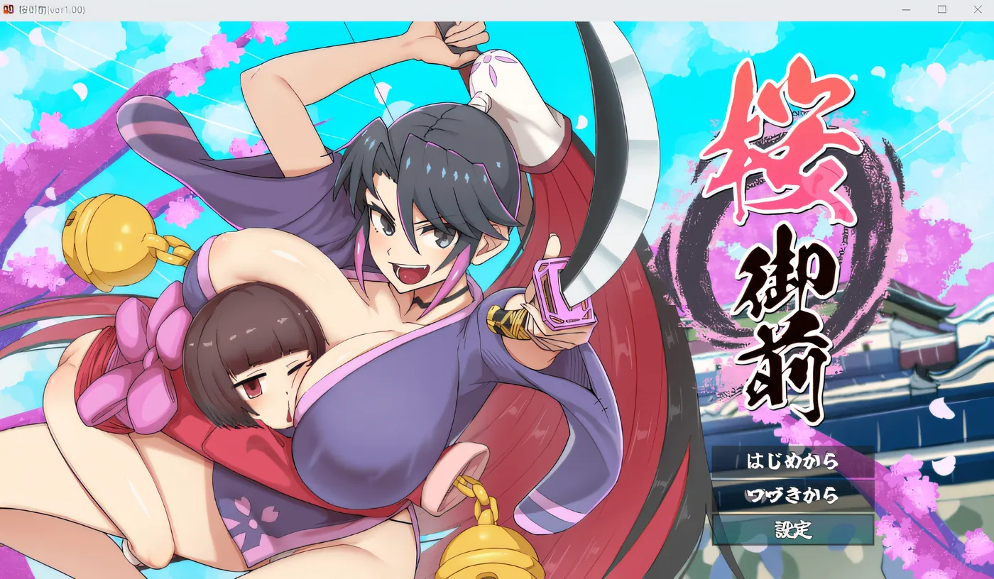 图片[2]-w1900 桜御前 Ver1.09 AI汉化版 [更新/757.1M]-acg畅游网