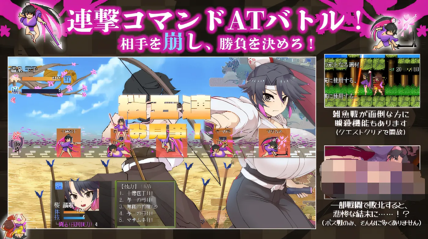 图片[3]-w1900 桜御前 Ver1.09 AI汉化版 [更新/757.1M]-acg畅游网