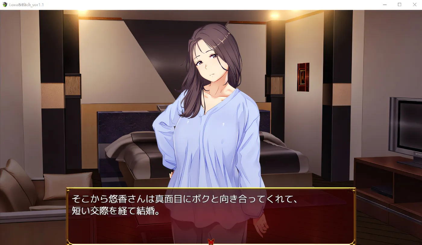 图片[3]-w1630  Love&Bitch Ver1.1 AI漢化版 [新作/573.1M]-acg畅游网