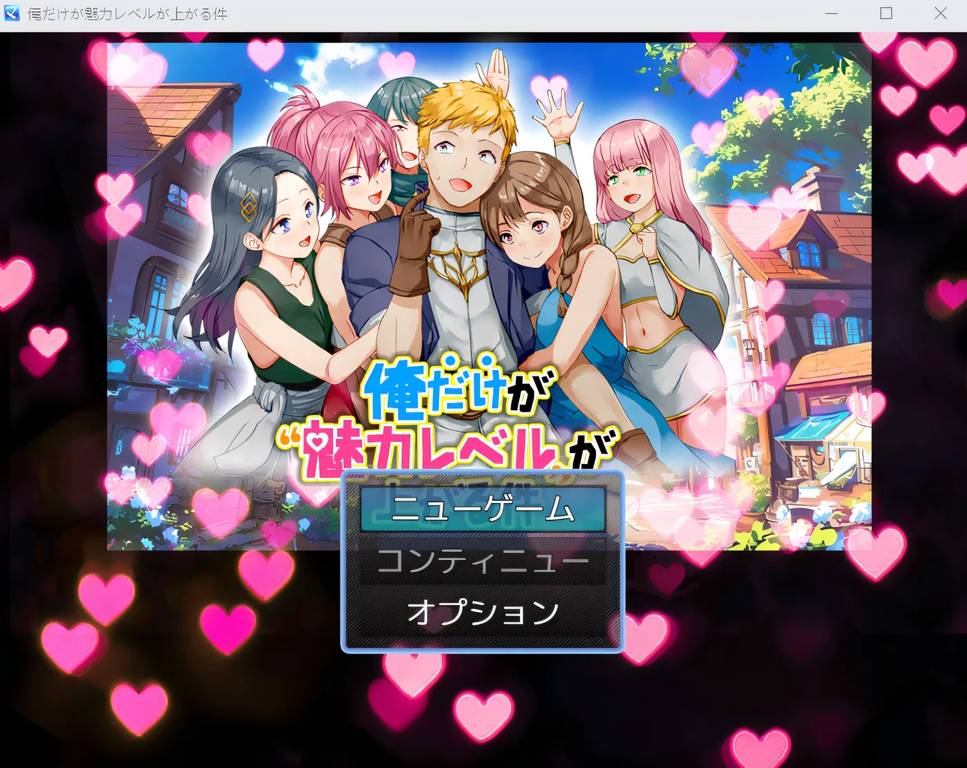 图片[3]-w1857 我是唯一一个魅力值提升的人 云翻汉化版 [新作/275M]-acg畅游网