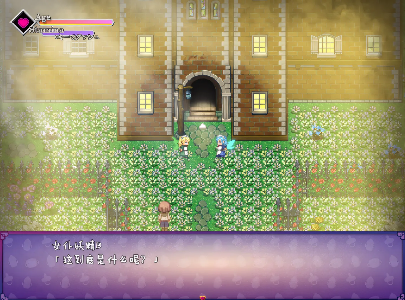 图片[3]-w1828魅魔妈妈与异世界之家～Yua Sweet House ～ Ver1.0 云翻汉化版 [新作/907.5M]-acg畅游网