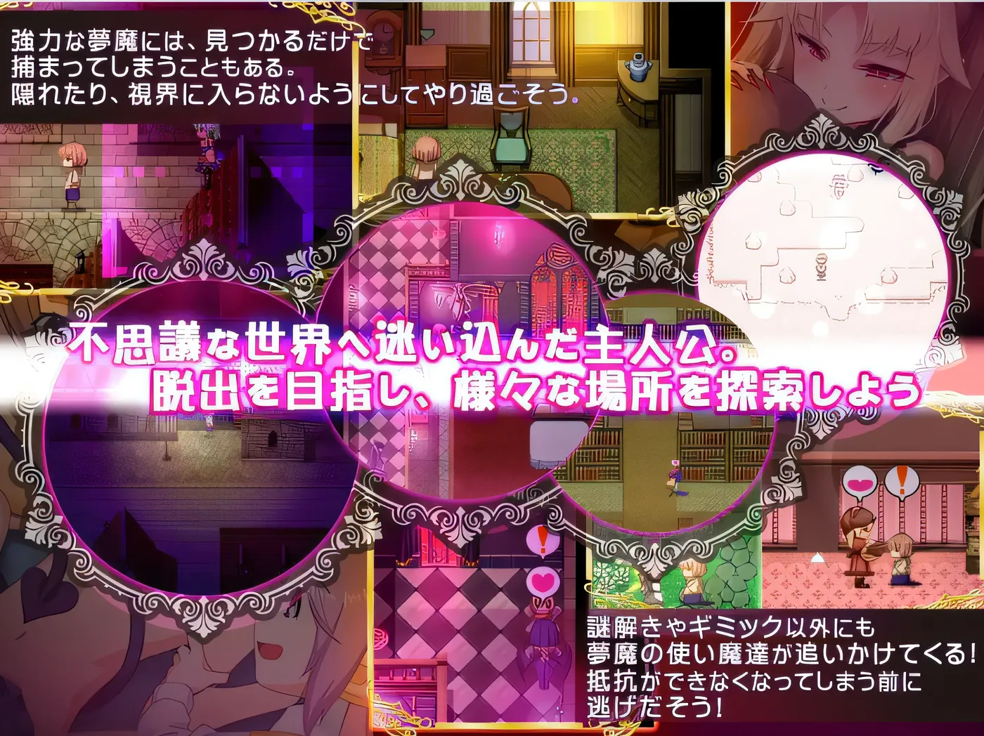 图片[4]-w1828魅魔妈妈与异世界之家～Yua Sweet House ～ Ver1.0 云翻汉化版 [新作/907.5M]-acg畅游网