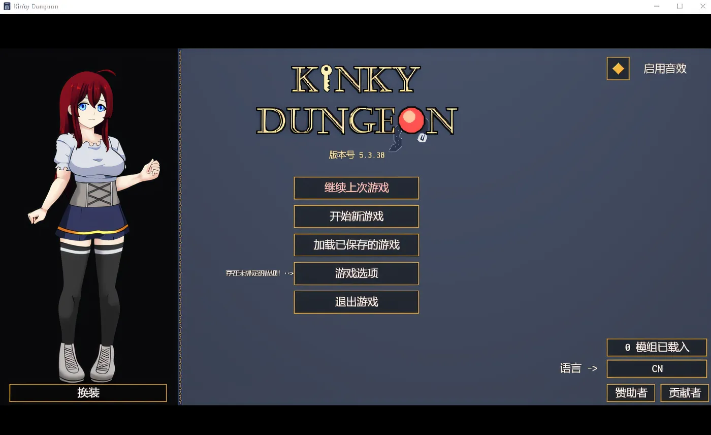 图片[2]-w1881  Kinky Dungeon Ver5.3.38 官方中文版 [新作/328.2M]-acg畅游网