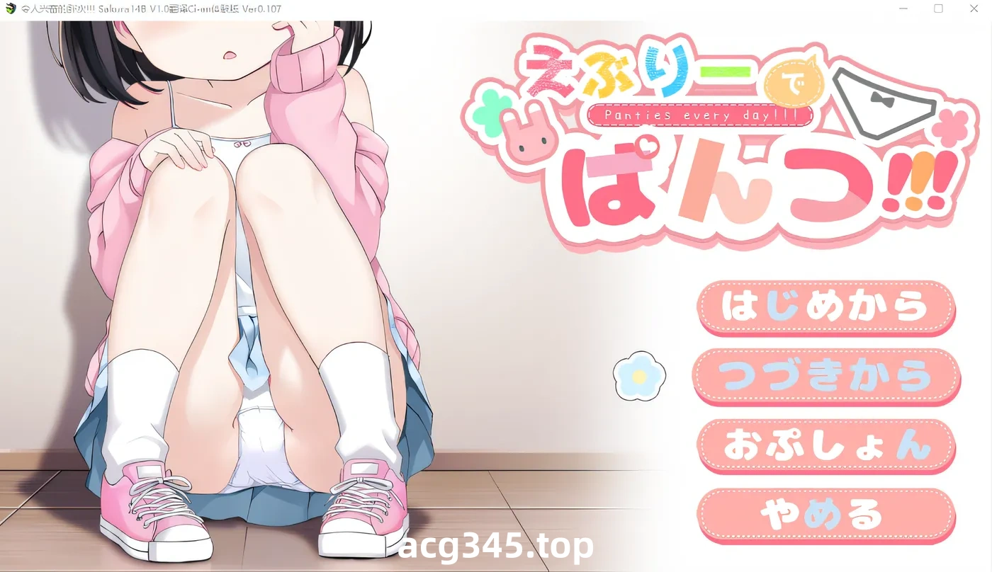 w1895  伊芙莉德内裤！！！ Ver0.107 云翻汉化版 [新作/480.3M]-acg畅游网