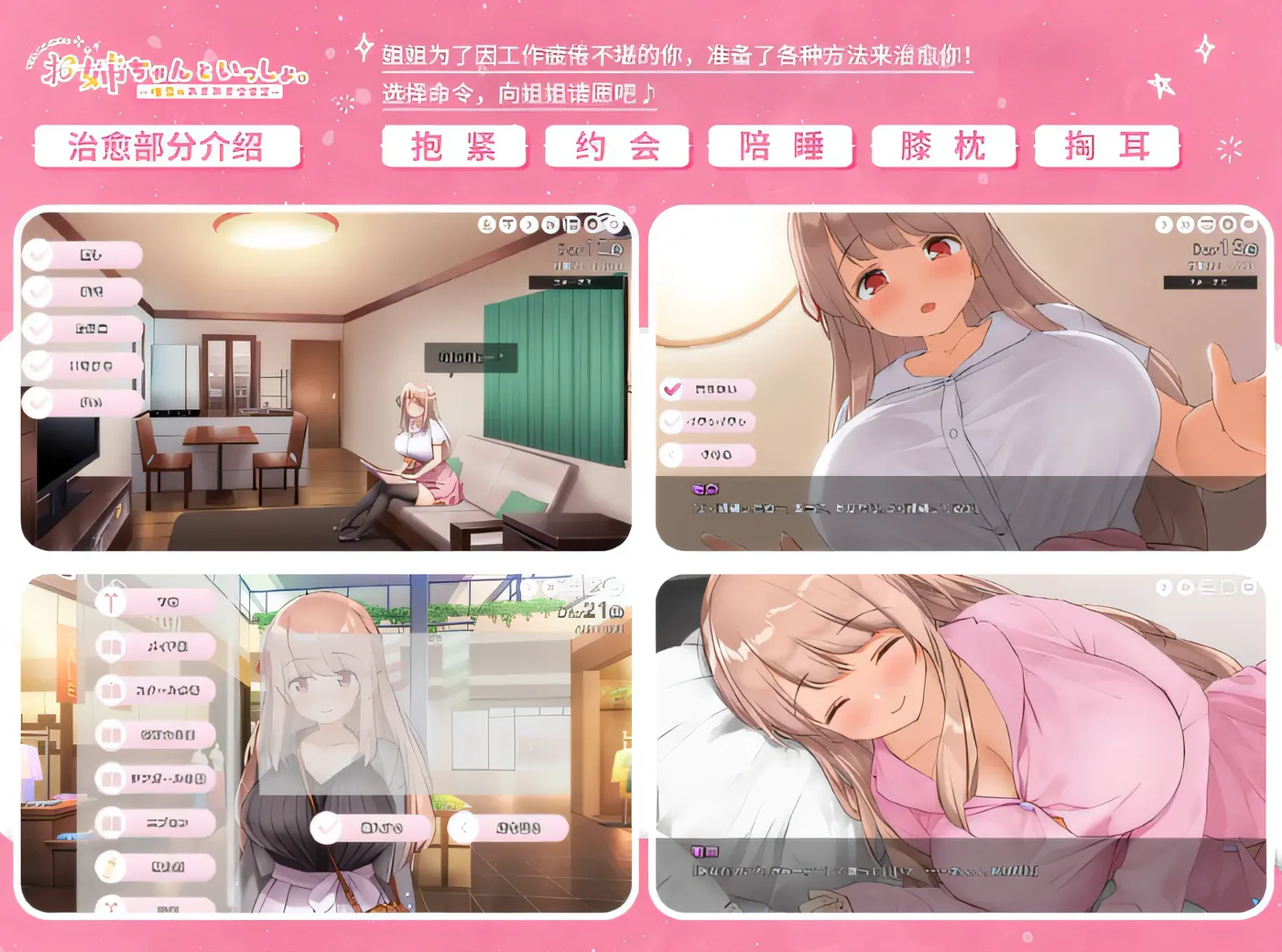 图片[3]-x917 和姐姐一起。～唯奈的甜蜜全肯定官方中文版+DLC-acg畅游网