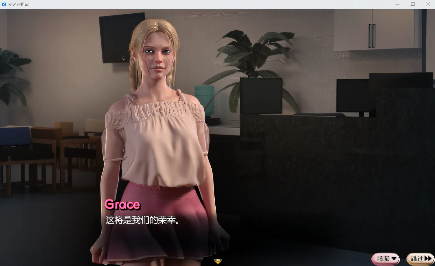 图片[2]-w1600 蛇之交響曲 Ver0.06101 逍遙漢化版 [更新/1.9G]-acg畅游网