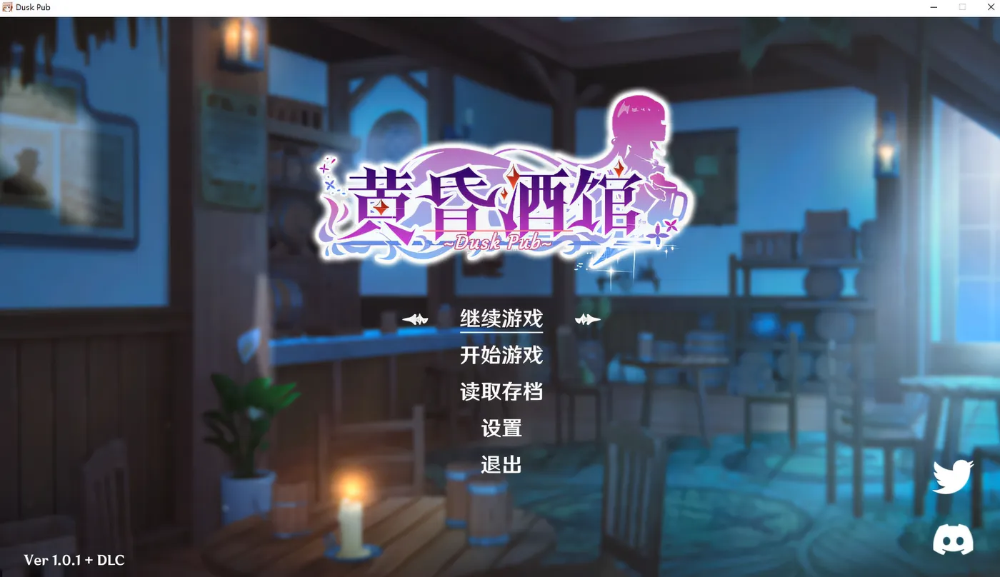 图片[2]-b3070黄昏酒馆 V1.1.5 Steam官方中文版+DLC [更新/1.9G]新/1.5G]-acg畅游网