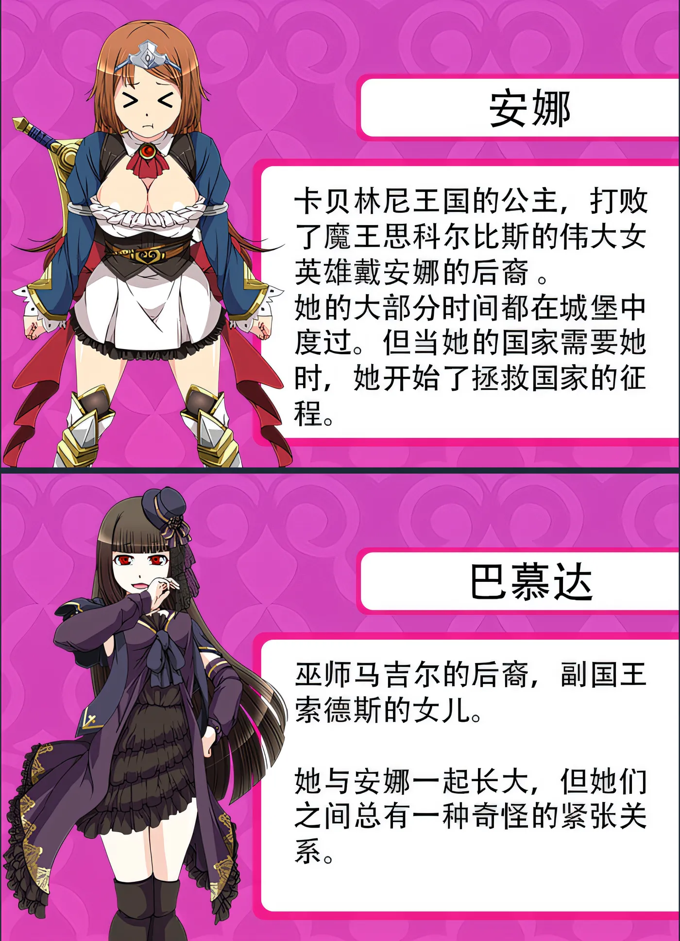 图片[3]-T1002 骑士的任务 ~ 安娜的奇妙冒险记 ~ 是由日本知名游戏社团キリンジェット（麒麟喷气）制作，Hanabi games汉化发行的一款RPG游戏。 云翻汉化版 [更新/1.3G]-acg畅游网