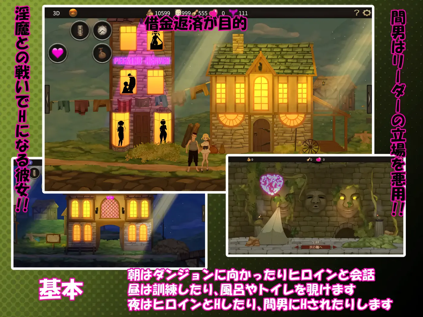 图片[3]-w1789 我不是领导！！ Ver1.70 DL官方中文版 [更新/235.9M]-acg畅游网