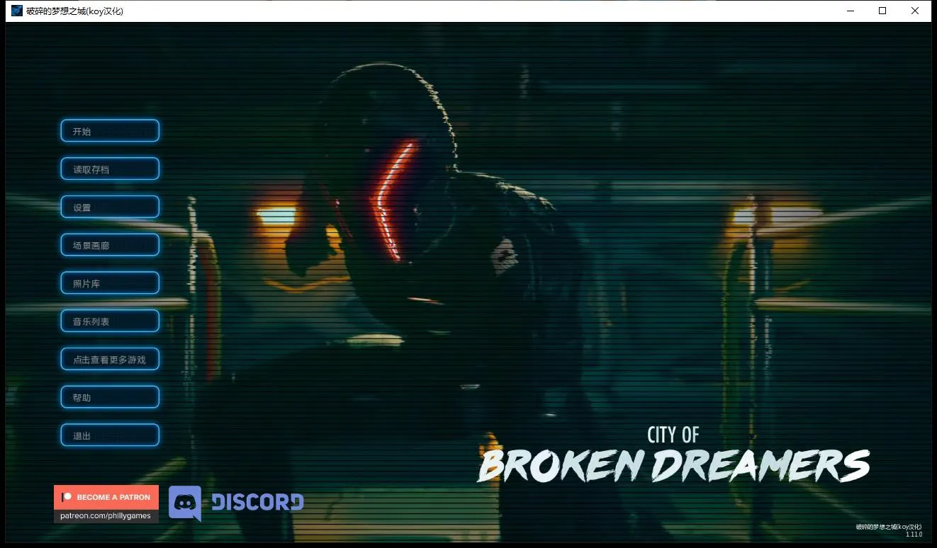 图片[2]-w698  破碎的梦之城！Ver1.15.0 Ch.15 汉化版 [更新/610M]-acg畅游网