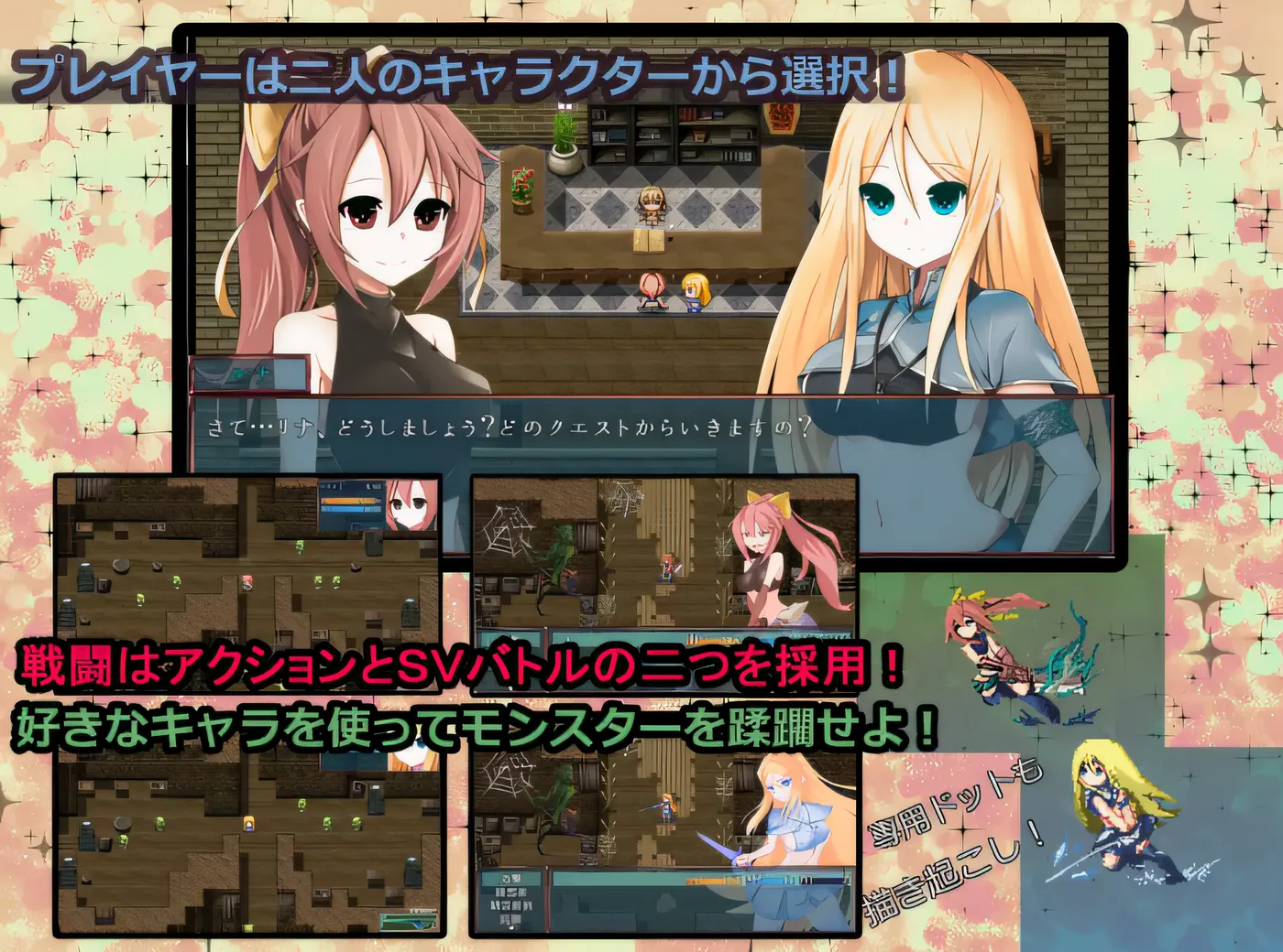 图片[2]-w1526 莉娜麗雅的冒險之旅~女孩們的救贖 精翻漢化版 [新作/879.6M]-acg畅游网