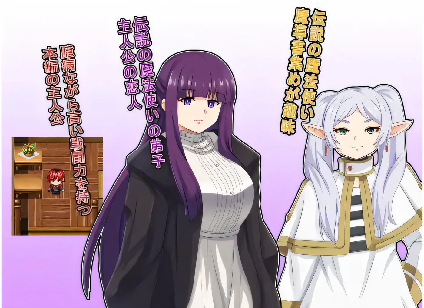 图片[4]-w673 让谎言变成真相的魔法 云翻汉化版 [新作/182.3M]-acg畅游网