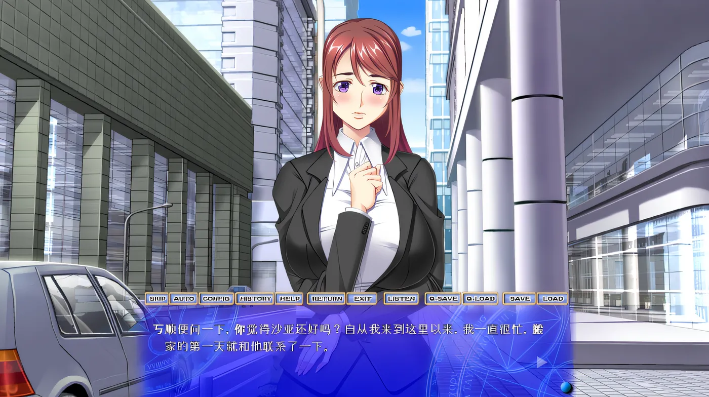 图片[3]-w1355 即污垢收集黑色企业 ～性处理事务部～ 云翻汉化版 [新作/1.1G]-acg畅游网