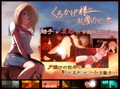 图片[3]-影之奠 官方中文版+存檔 [新作/445.3M]-acg畅游网