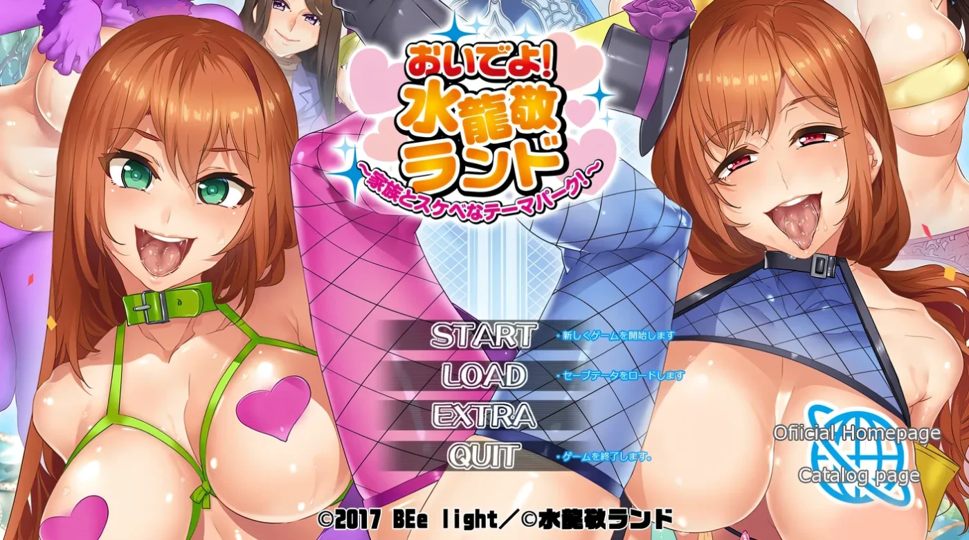 图片[2]-w1387  欢迎来到！水龙敬乐园 ～与家人一起的瑟情主题公园！～AI汉化版+全CG存档 [新作/760.7M]-acg畅游网