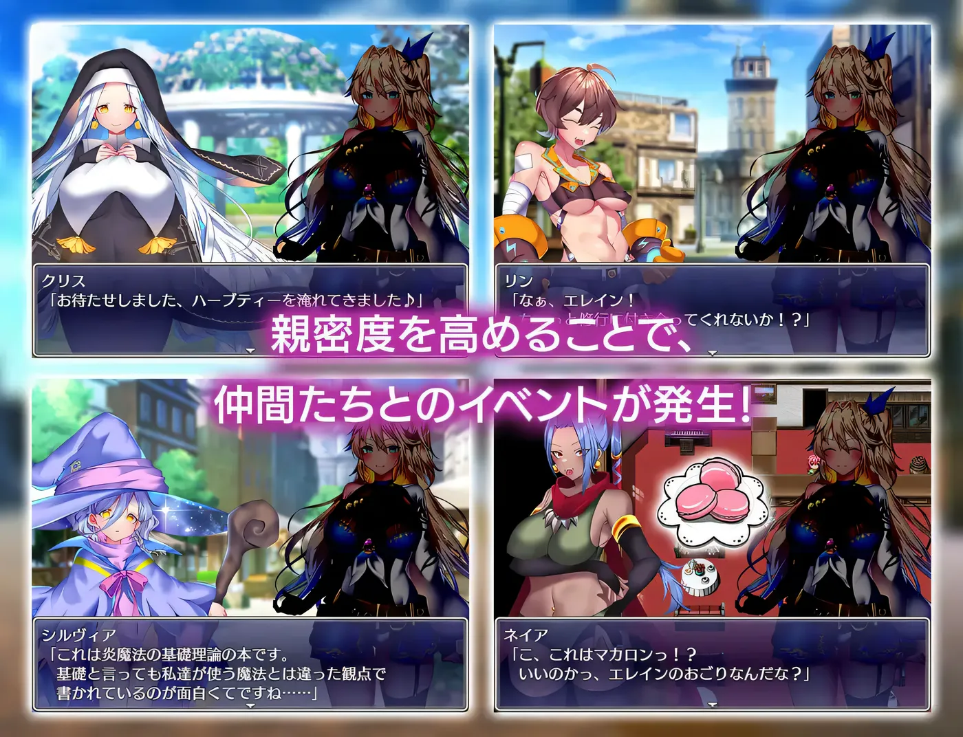 图片[4]-w1535 貧民街的冒險者艾琳Ver2.6 挂載AI漢化版+存檔 [新作/1.1G]-acg畅游网