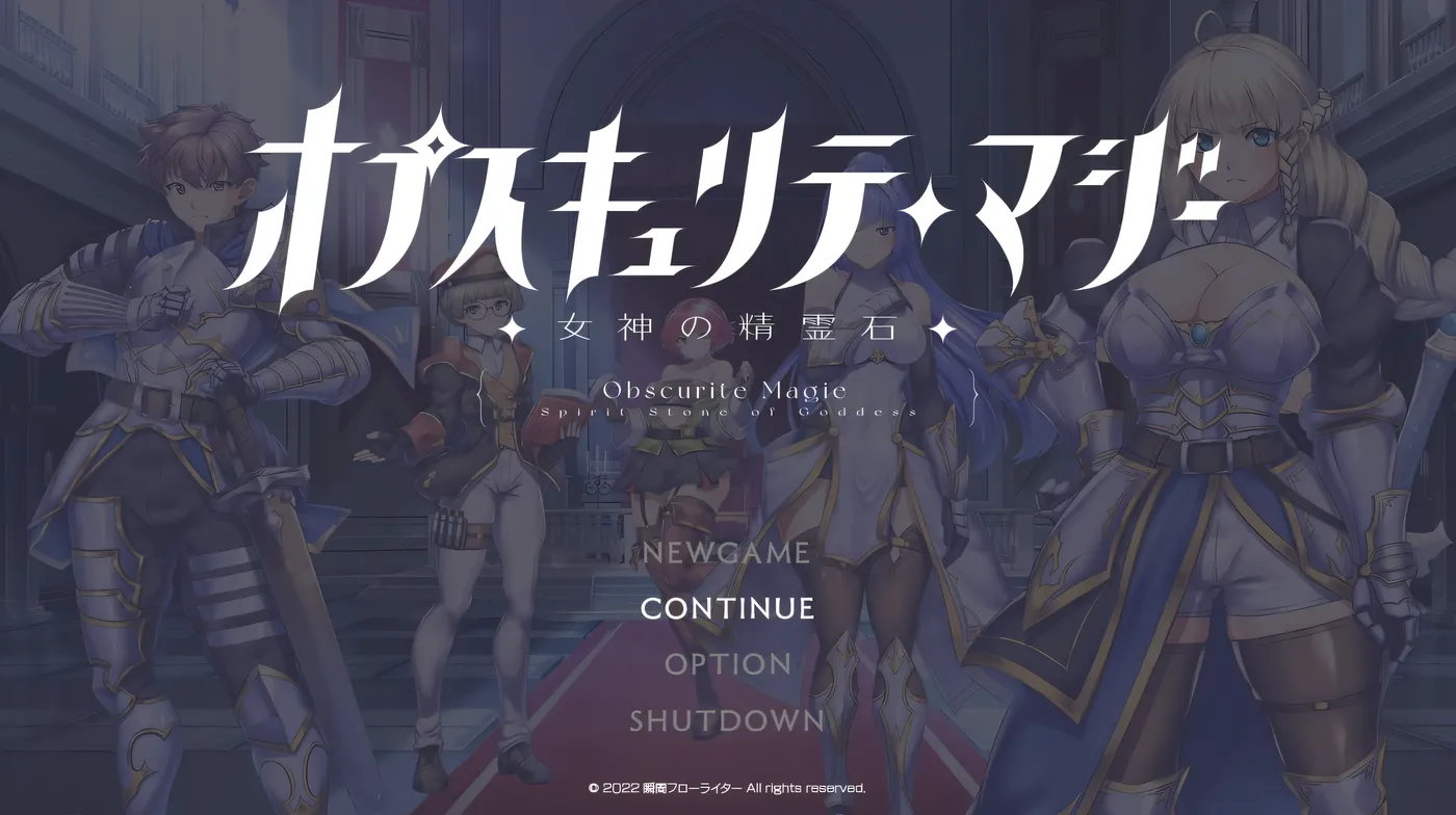 图片[4]-w1352  奥普斯库莱特魔法师～女神灵石 Ver1.00 云翻汉化版 [更新/1.4G]-acg畅游网