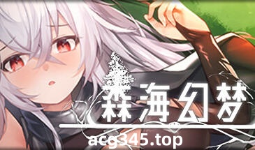 w2167 森海幻梦 Steam 官方中文-acg畅游网