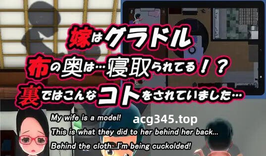 w2226 NTR妻子是写真偶像V1.03 官方中文-acg畅游网