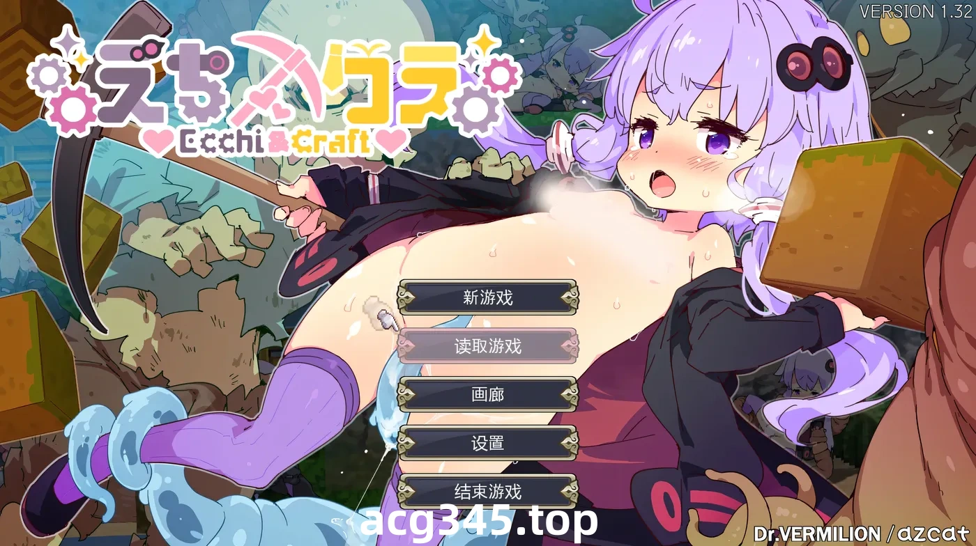 w1565 H-Craft ~ H and Craft Ver1.32 官方中文步兵版 [新作/600.3M]-acg畅游网