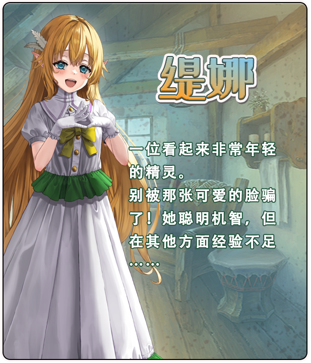 图片[7]-w1357  贫民窟导游 官方中文步兵版+存档 [新作/630.6M]-acg畅游网