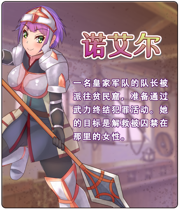 图片[9]-w1357  贫民窟导游 官方中文步兵版+存档 [新作/630.6M]-acg畅游网