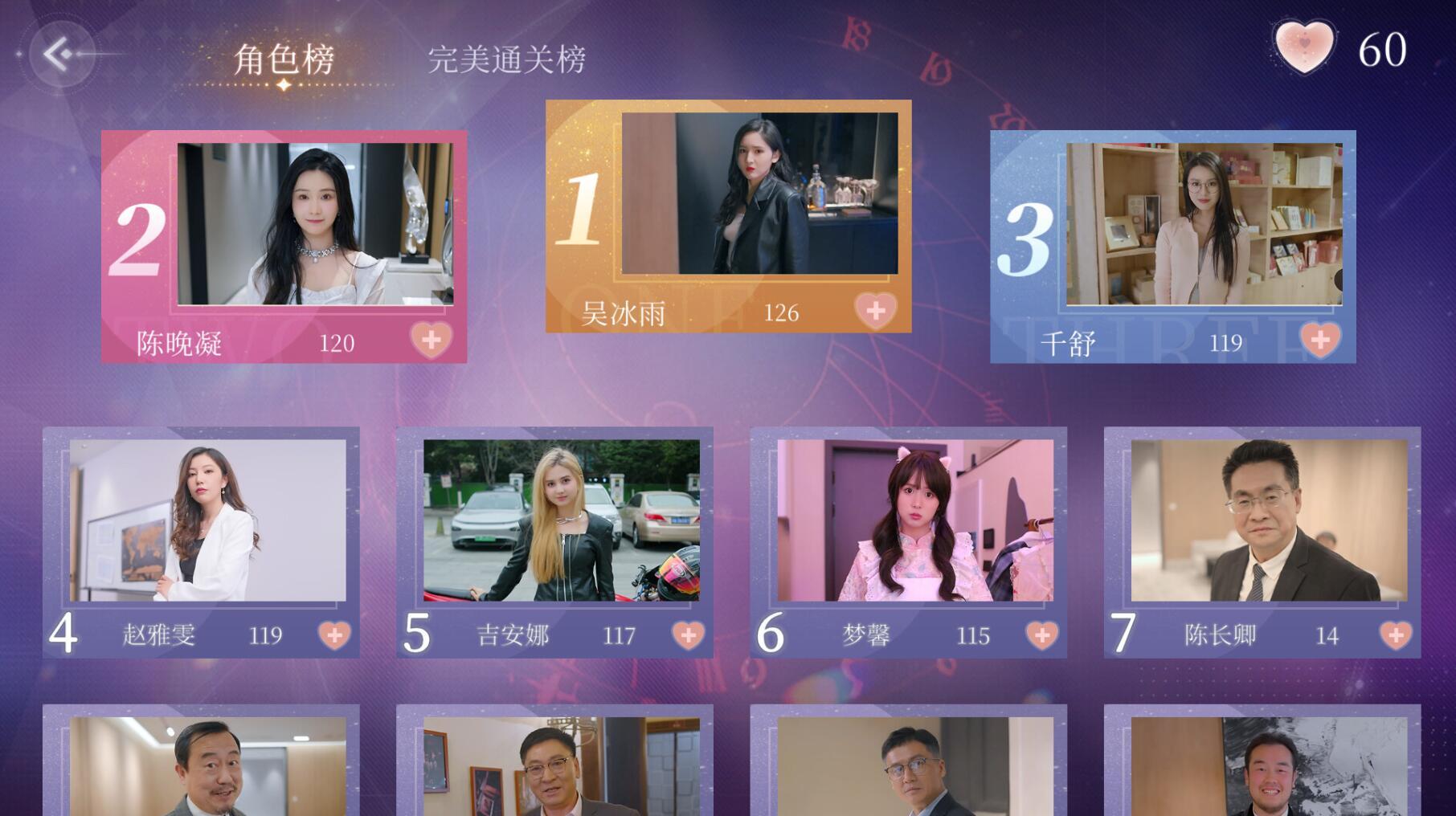 图片[12]-w2128 三日危情，独家记忆  Steam 官方中文  26.5G-acg畅游网