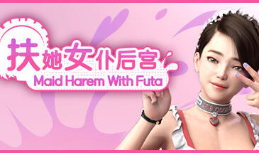 图片[2]-w2153 扶她女仆后宫 Steam 官方中文-acg畅游网