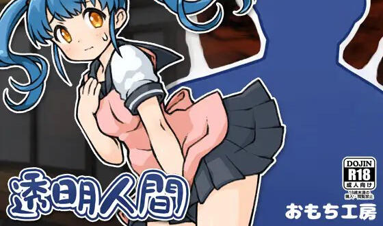 图片[2]-w1836 透明人间：对便利店女孩的恶作剧  汉化版 [PC+安卓]-acg畅游网