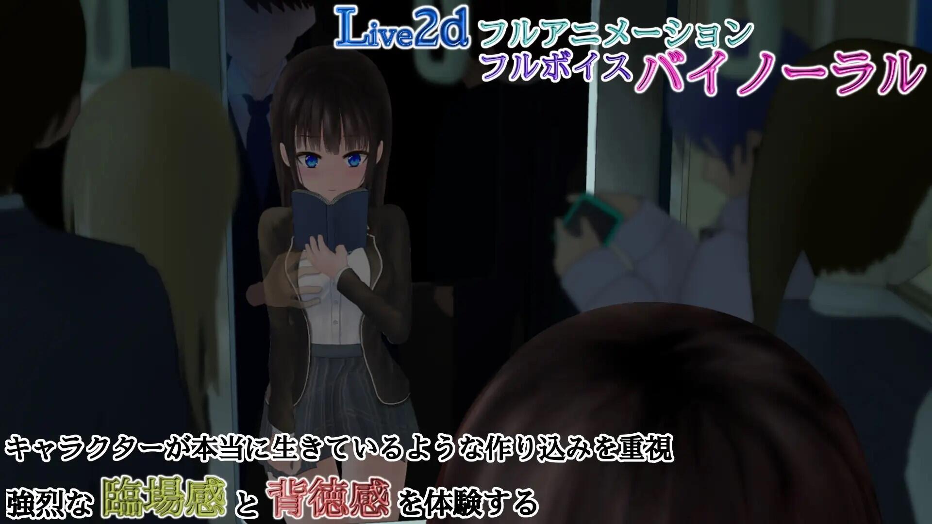 图片[3]-w1837 轮回痴汉电车 汉化版-acg畅游网