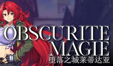 图片[2]-w1855 堕落之城莱蒂达亚 Steam 官方中文-acg畅游网