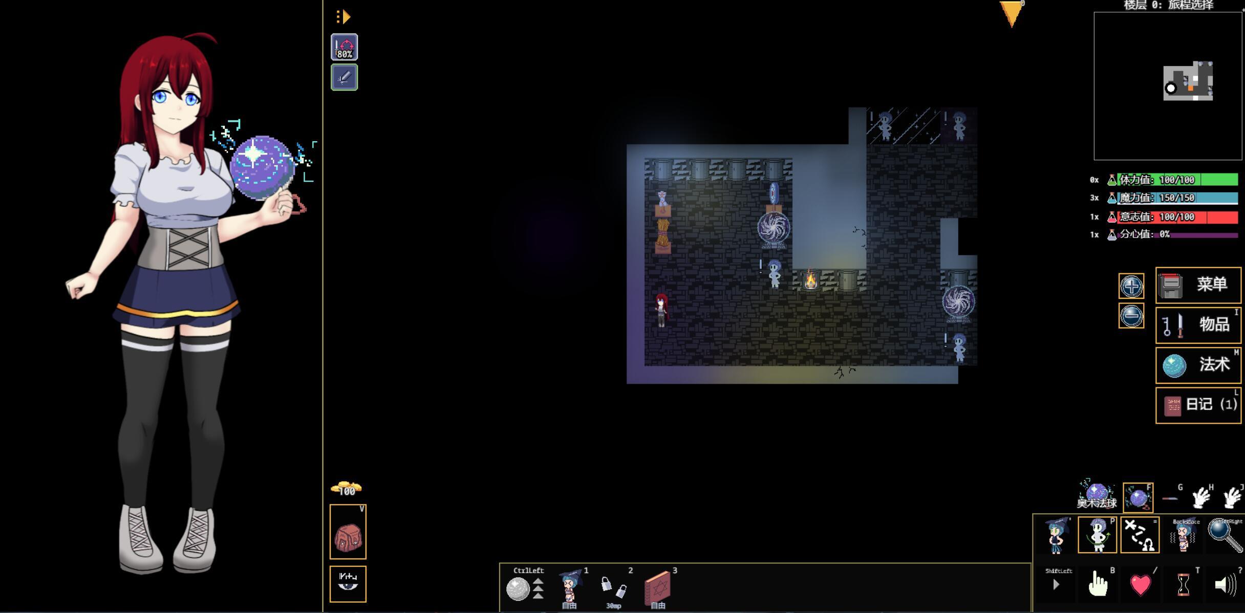 图片[4]-w1861 变态地牢 Kinky Dungeon V5.35 官方中文-acg畅游网