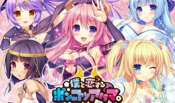 图片[2]-w2165 与我恋爱的废柴小恶魔  官方中文-acg畅游网