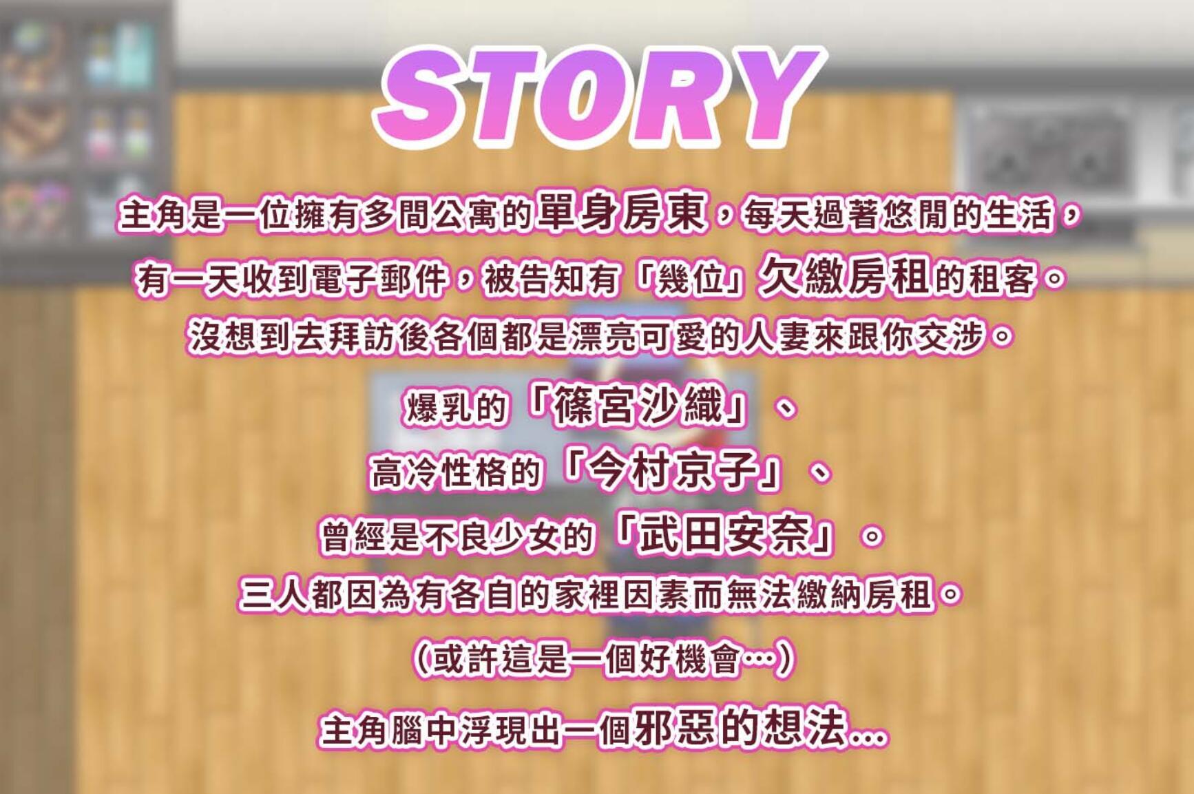 图片[5]-w2166 太太请用你的身体支付房租 BOKIBOKI 官方中文-acg畅游网