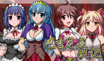 图片[2]-w2171 巴吉尼亚战记 V2.5 Steam 官方中文-acg畅游网