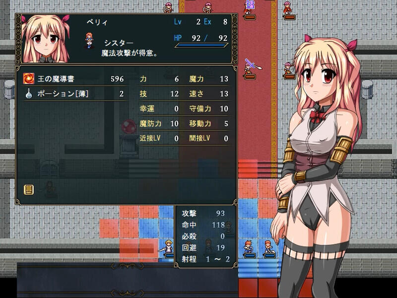 图片[4]-w2171 巴吉尼亚战记 V2.5 Steam 官方中文-acg畅游网